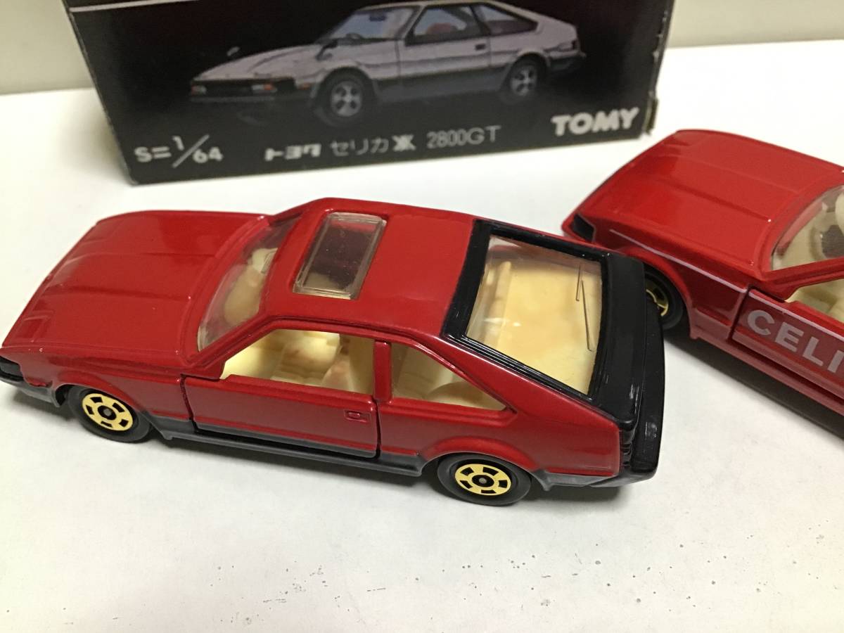 トミカ 黒箱 33 トヨタ セリカXX 2800GT 日本製 2台セットの入札履歴