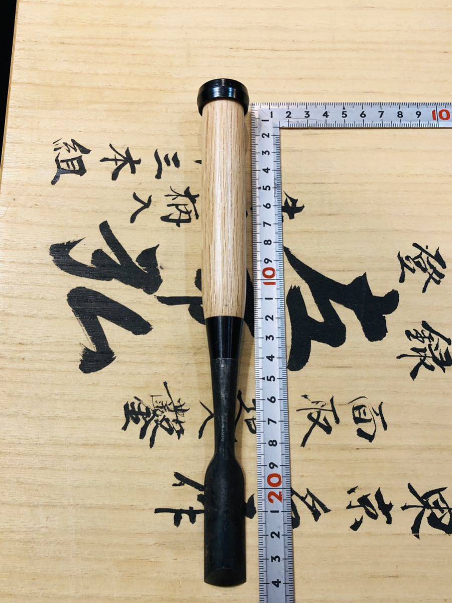 名工二代目小信 内丸鑿 六分 18㎜ 白樫柄 超 鉋鑿鋸玄翁大工道具天然