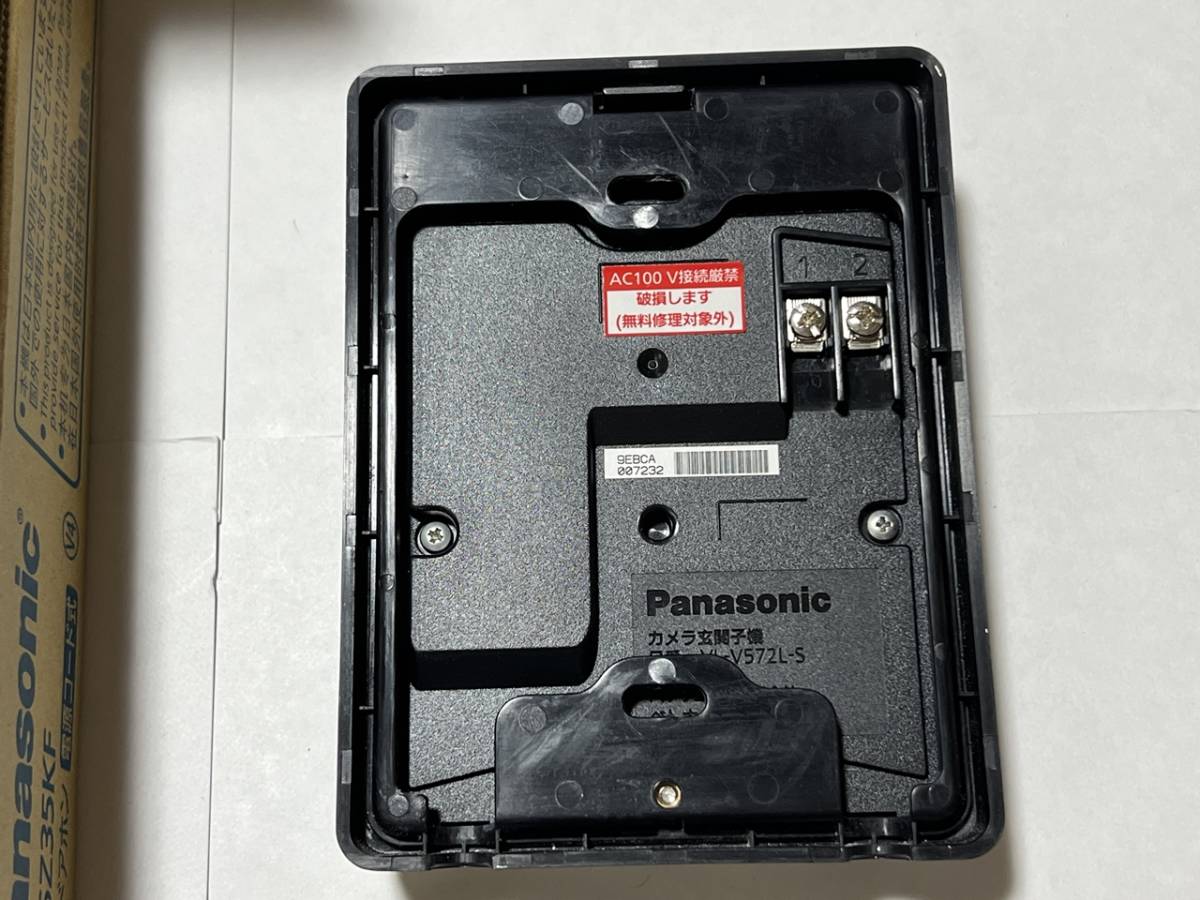 Panasonic パナソニック テレビ ドアホン VL-SZ35KF 電源コード式 