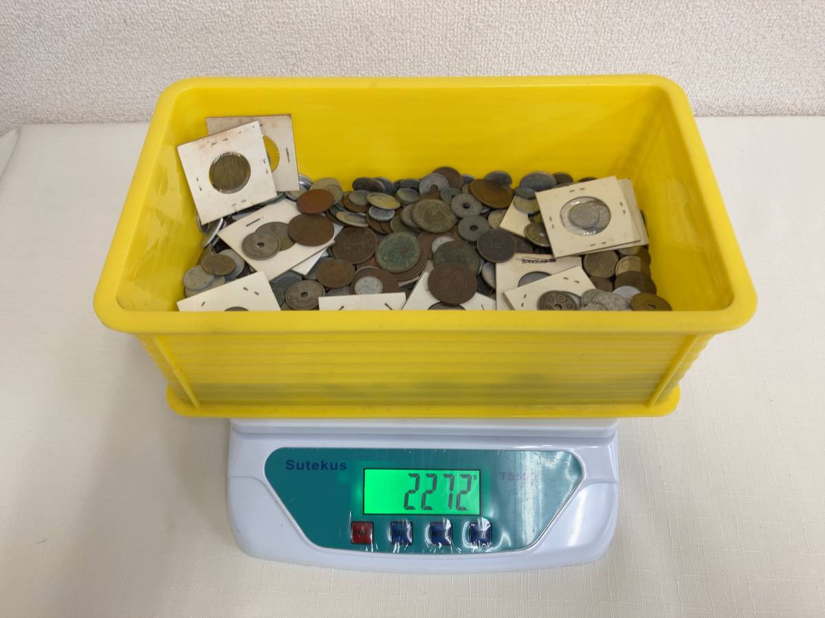 ☆1円～ 古銭 貨幣 約2.2㎏以上 ケース入 10銭 半銭 1円 50銭 5銭 1銭