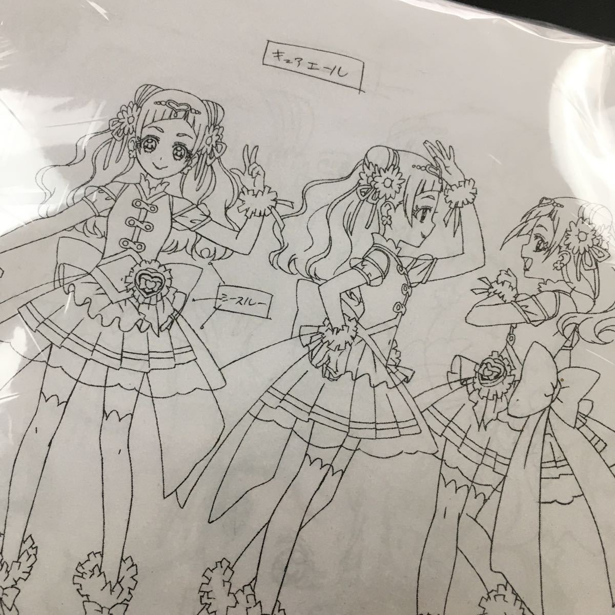 HUGっと !プリキュア ◇ 設定資料 ◇ 約190枚 テレビ アニメ 漫画 