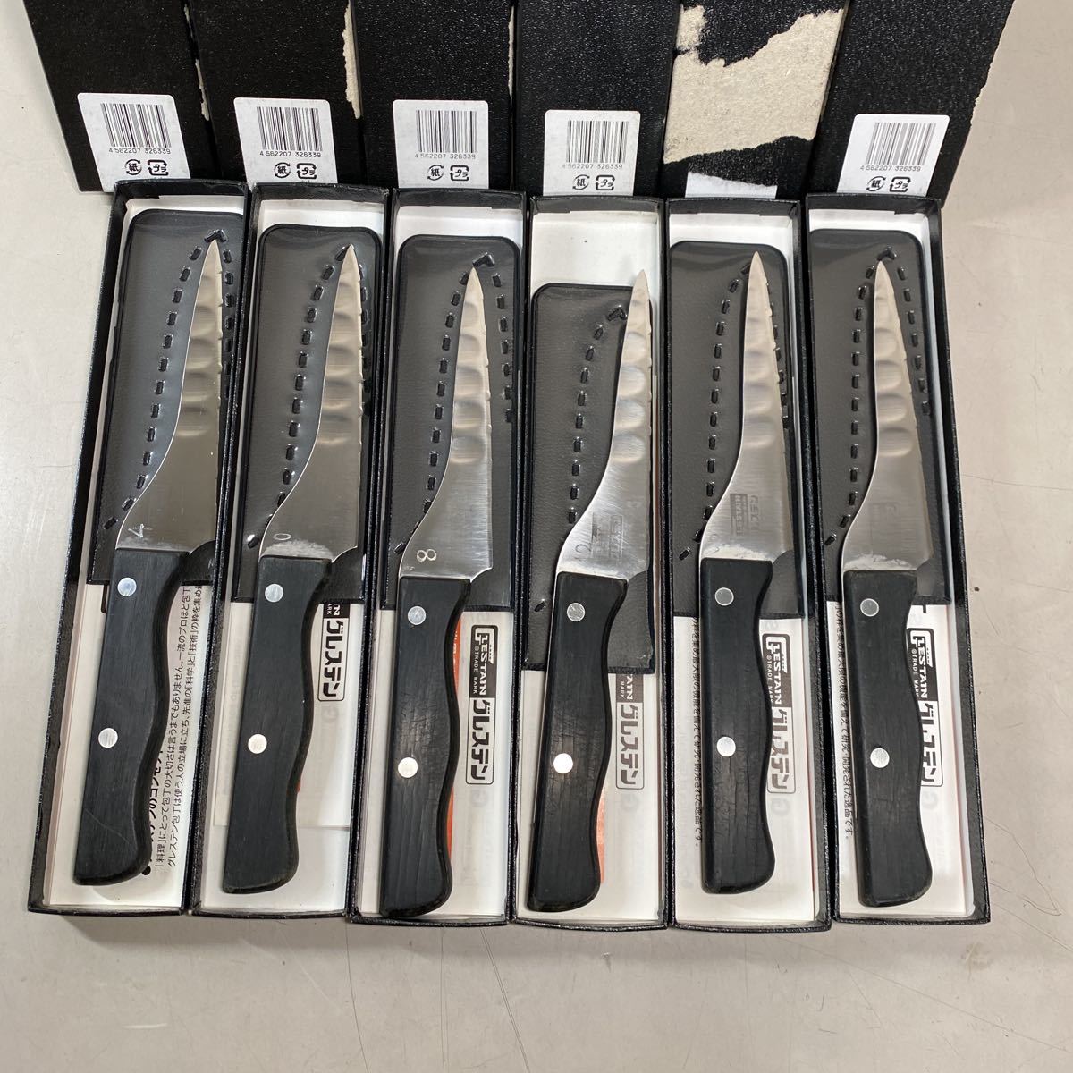 c*☆中古品 グレステン GLESTAIN ホームペティ 6点セット ペティナイフ
