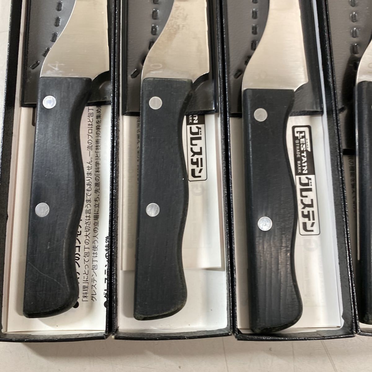 c*☆中古品 グレステン GLESTAIN ホームペティ 6点セット ペティナイフ