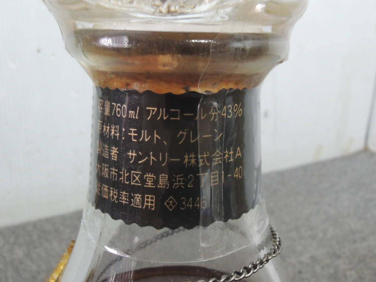 ☆未開栓 サントリー エクセレンス SUNTORY EXCELLENCE 760ml /管理
