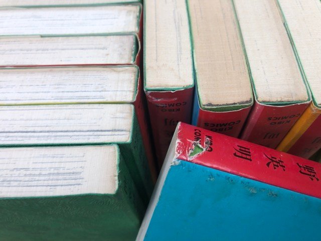 牧口先生 全13巻揃【希望コミックス】/牧口常三郎・北野英明 YDI783