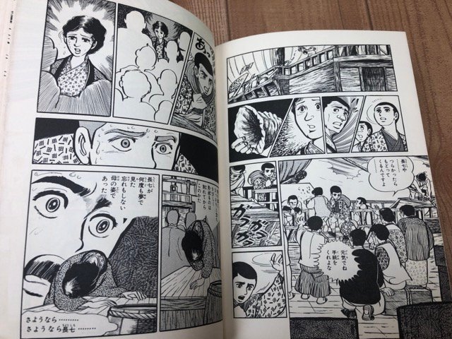 牧口先生 全13巻揃【希望コミックス】/牧口常三郎・北野英明 YDI783
