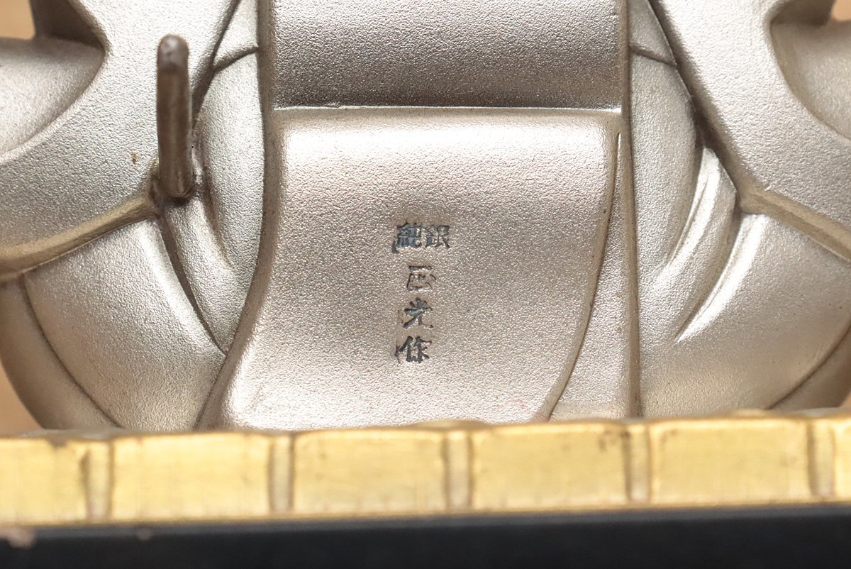 EM835 【金工師 正光 作】純銀製「天神様」全高18cm/7.2cm 総重750g