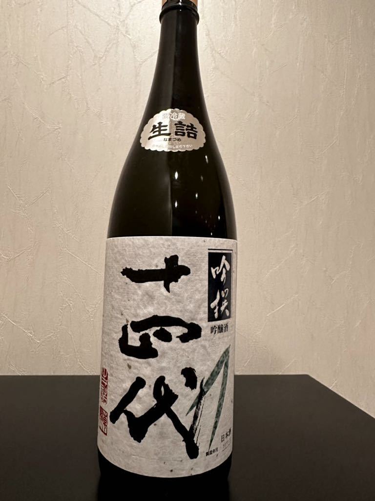 1円～☆大阪府内発送限定☆本坊酒造 ウイスキー ザ ラッキーキャット
