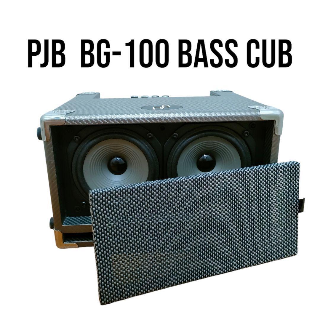 【値下げ本日発送】Ampeg BA-110 ベース用アンプ 管063034/Ampeg アンペグ ベースアンプ コンボアンプ BA-110/簡易動作