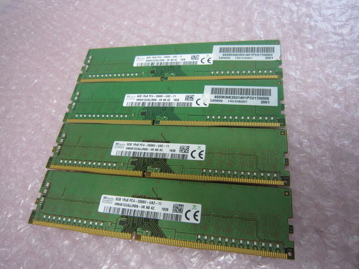 よしこ SKhynix PC4-2666V セット よしこ SKhynix PC4-2666V セット 562☆SK hynix DDR4 PC4-2666V 8GB×2