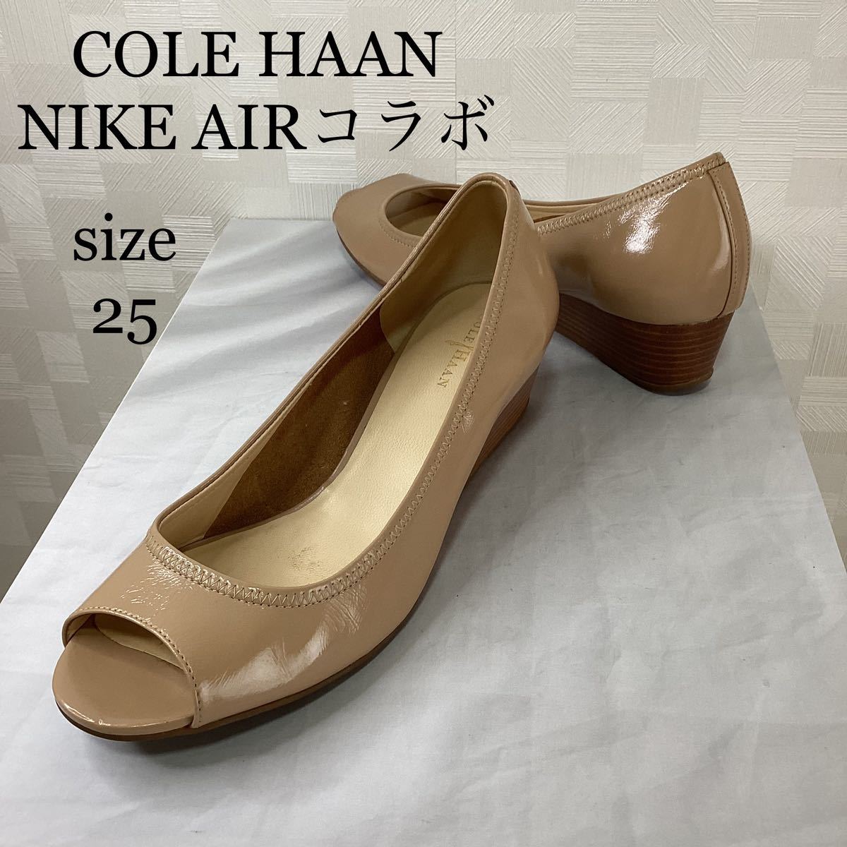 美品　COLE HAAN NIKE AIRコラボ　エナメルウエッジパンプス