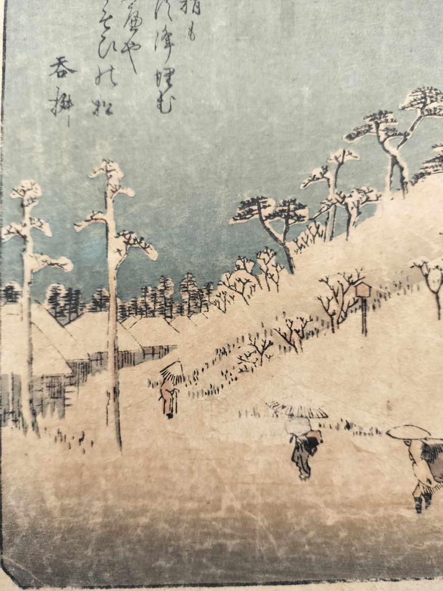 真作】名作！本物浮世絵木版画 初代 歌川広重「江戸近郊八景之内 飛鳥