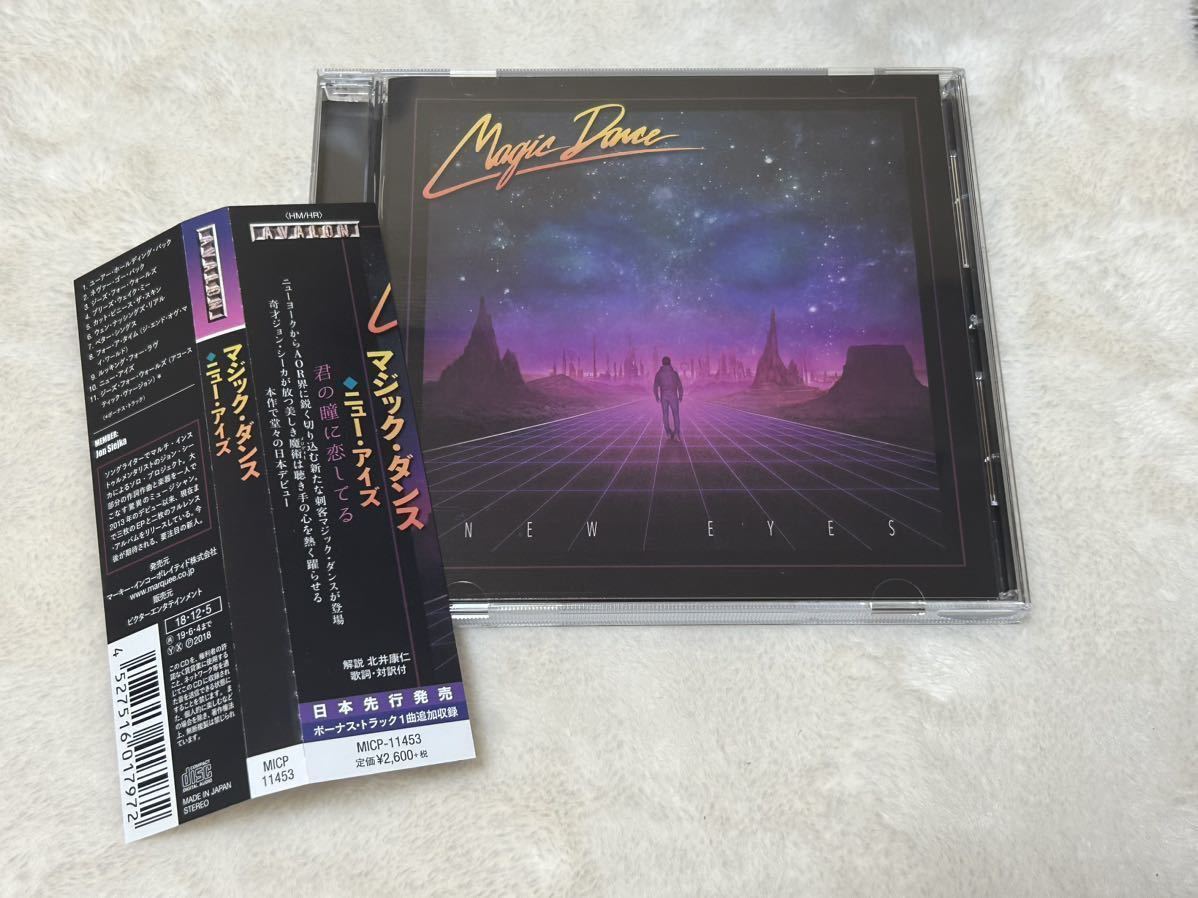 新品Magic Dance New Eyes メロハーAOR マジックダンス ニュー・アイズ Magic Dance New Eyes AOR メロハー