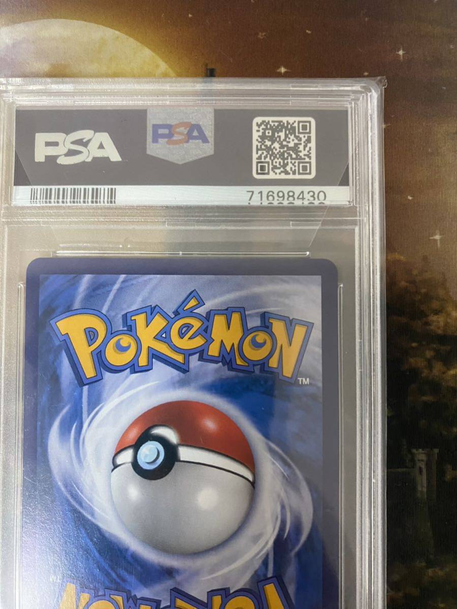ポケモンカード リーリエ がんばリーリエ SR香港／台湾語 PSA10 SR がんば
