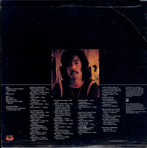 ⁄ 中村照夫 Teruo Nakamura NAKAMURA LP - | – SBCS unicorn Unicorn