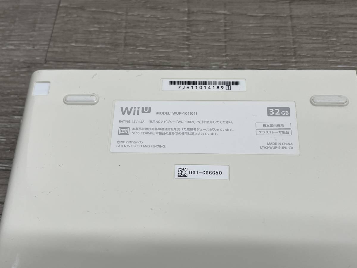 書籍セット 中身未確認 動作確認済 任天堂 Wii U プレミアムセット 32GB 白☆ソフト3本付き