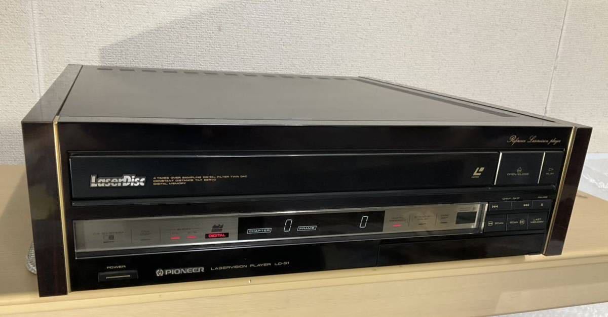Pioneer LD-S1 LDプレーヤー パイオニア　ジャンク