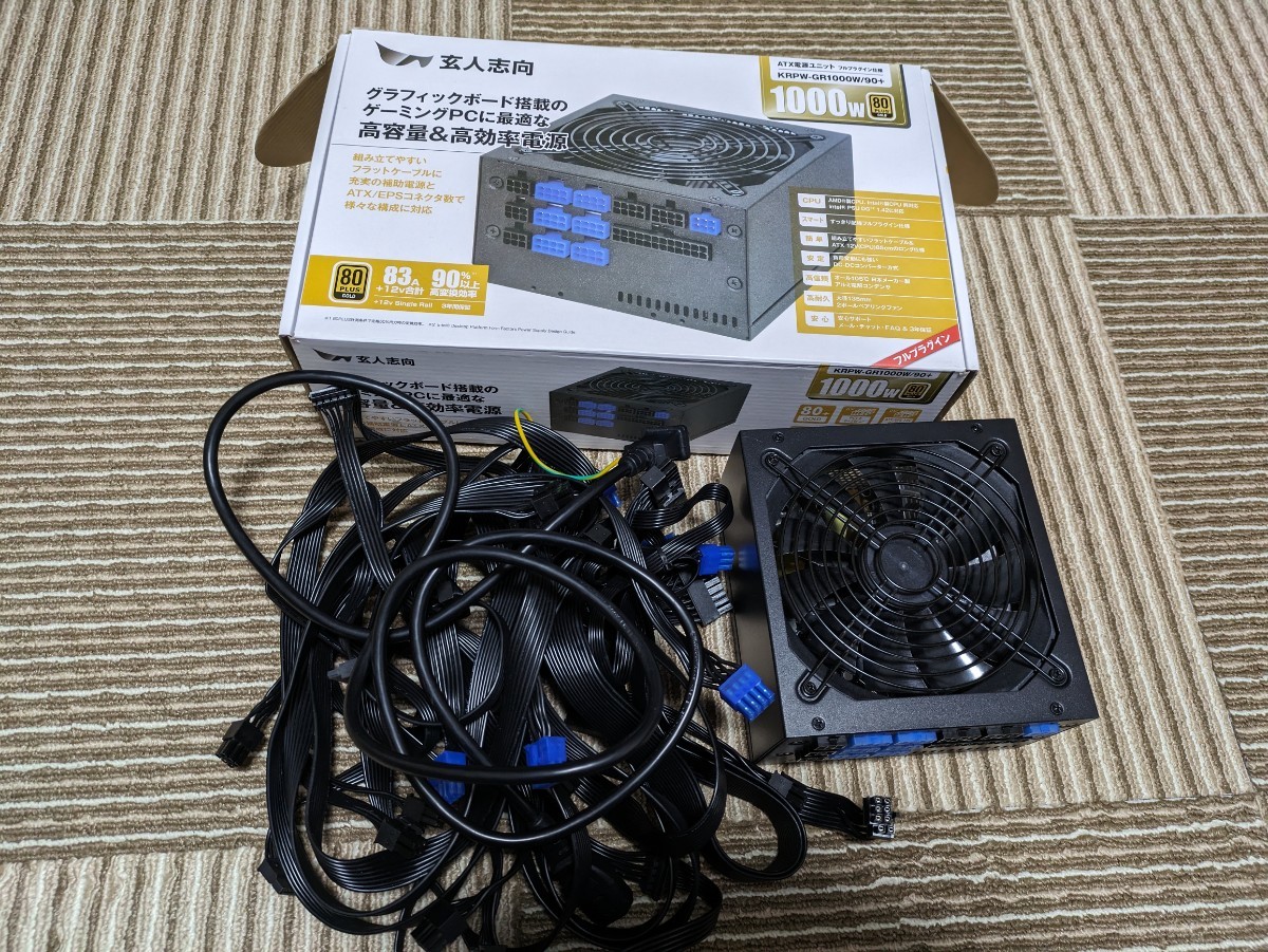 玄人志向 KRPW-GR1000W/90＋ [80PLUS GOLD取得 ATX電源 1000W（プラグ