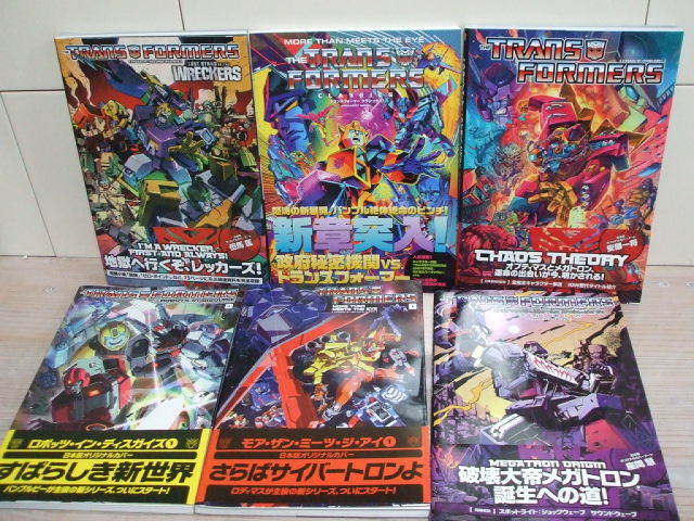 トランスフォーマークラシックス トランスフォーマー : コミック