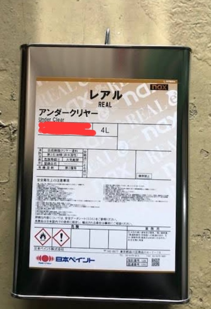 ☆新品☆ レアル アンダークリヤー 4L 日本ペイント 送料無料日本