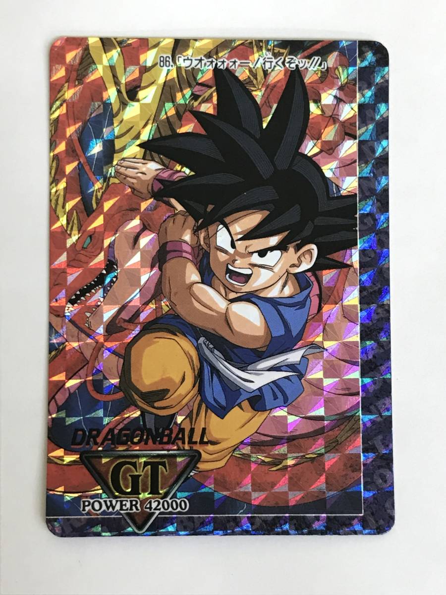 アマダ ドラゴンボール/PPカード アマダ/GT2弾 マシンミュータントを