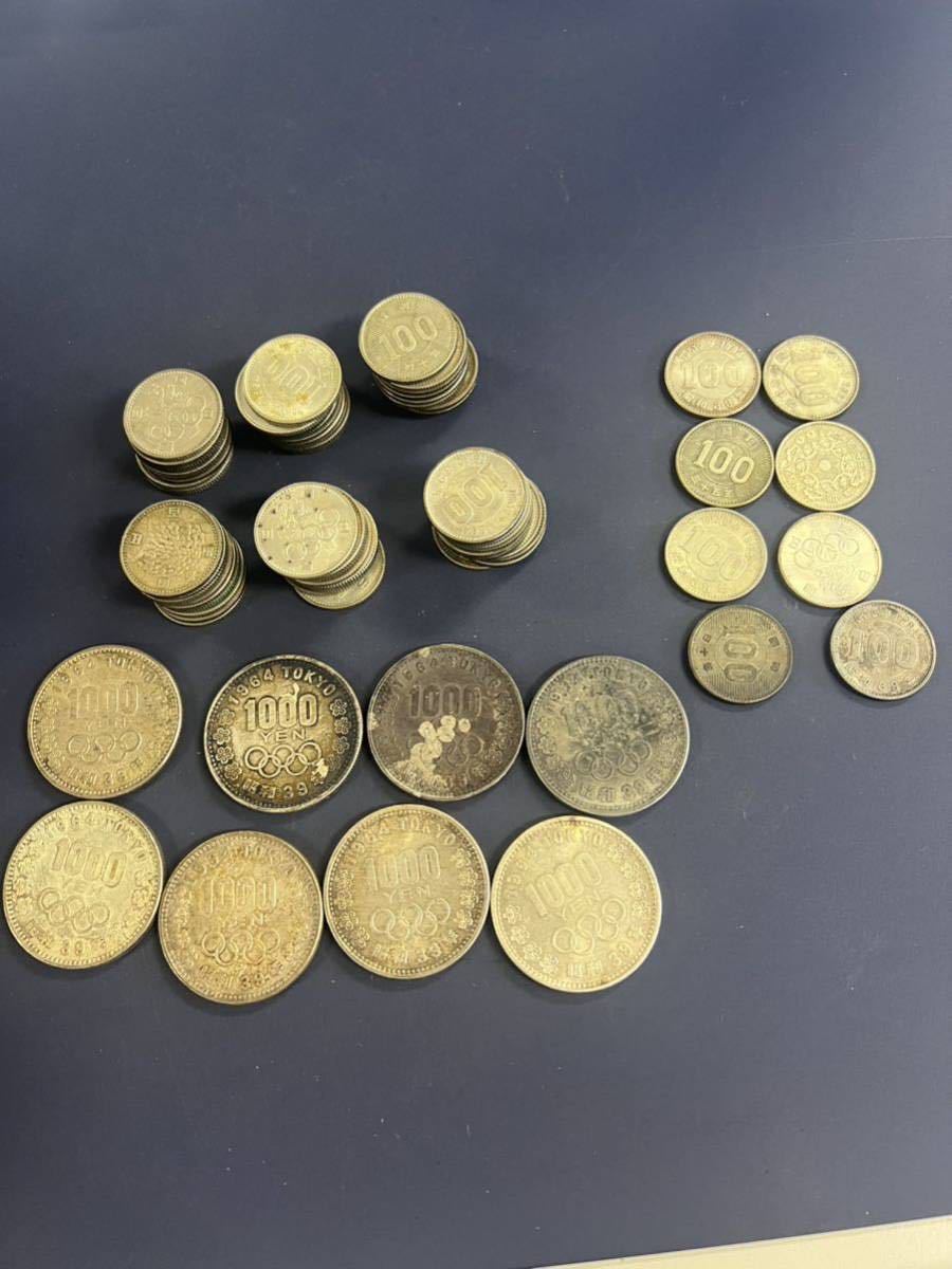 価値の高い100円硬貨ランキングベスト10 | 古銭買取専門店アン 記念