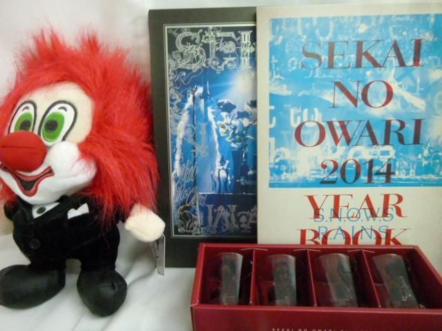 世界の終わり　セカイノオワリ　CD/DVD グッズ 同梱可】中古品 SEKAI NO OWARI 世界の終わり DVD 2013 THE DINNER