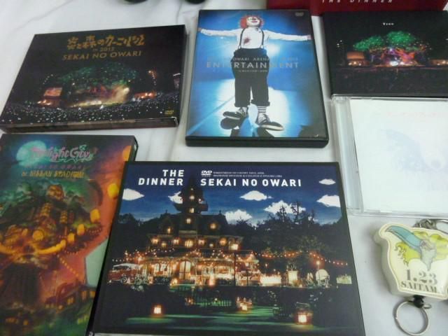 同梱可】中古品 SEKAI NO OWARI 世界の終わり DVD 2013 THE DINNER