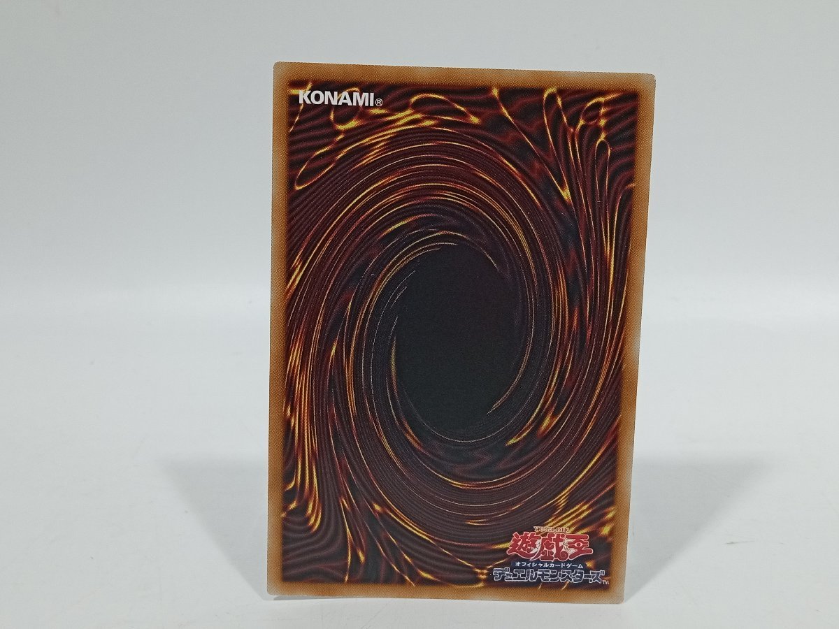 竜騎士ガイア 遊戯王 プリズマ 遊戯王OCG メルカリ デュエル