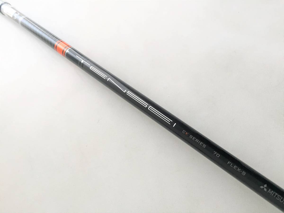 新品 キャロウェイ スリーブ付 TENSEI テンセイ CK Pro Orange SERIES 70 S オレンジ プロ 1W用 シャフト　パラダイム ローグ ROGUE ST MAX