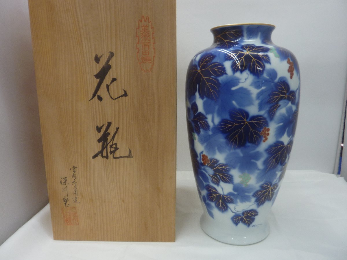◇保管品 深川製 花瓶 金彩 瑠璃 ぶどう 花器 飾り壺 インテリア