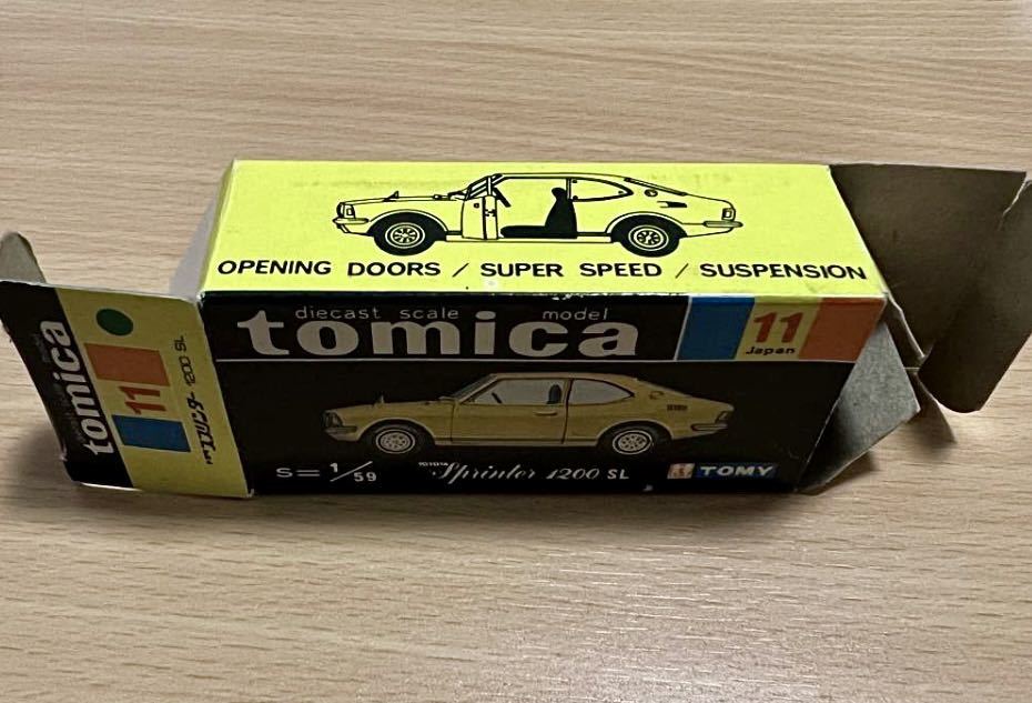 黒箱11 カローラスプリンター 1200SL 香港製 箱はありません 香港