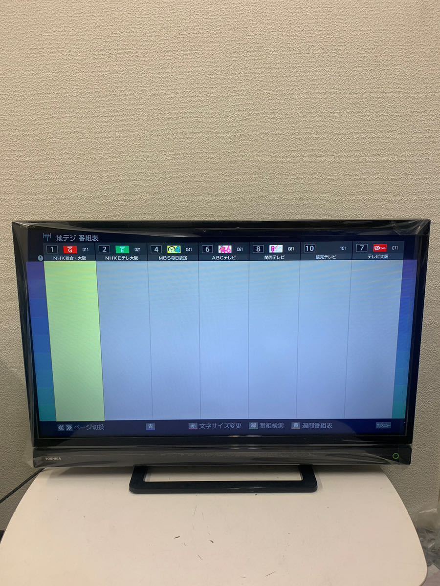 極美品TOSHIBA 東芝 REGZA レグザ 液晶テレビ 32型 2018年製 ミニB-CAS 