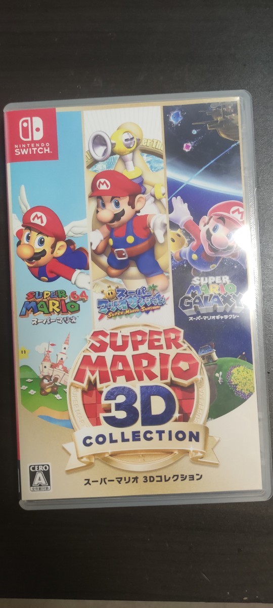 スーパーマリオ 3Dコレクション Nintendo - 3Dコレクション」レビュー