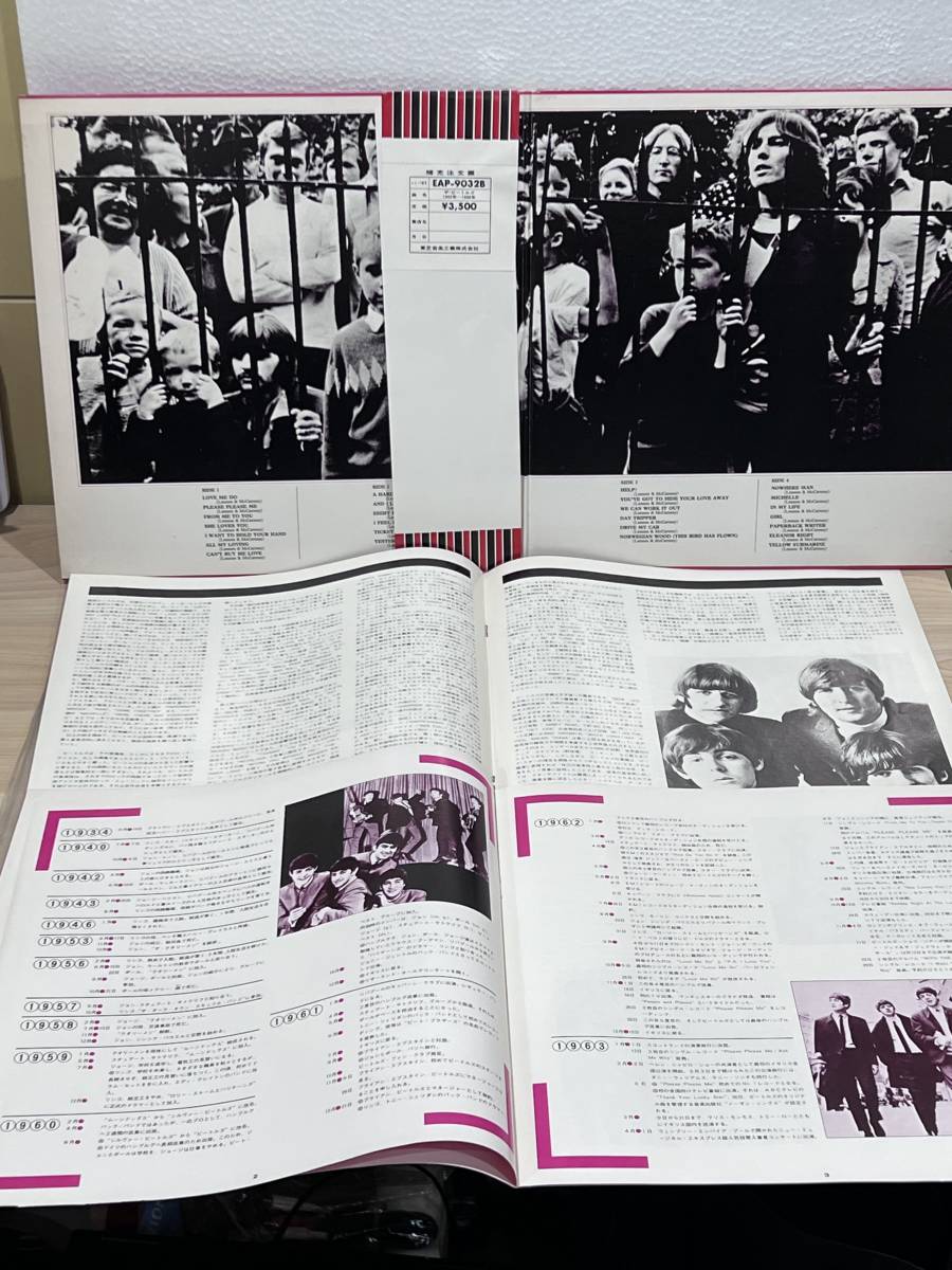The Beatles BEATLES - レコード LP Box Set VINYL Mono NO.5 ⁄ in ザ