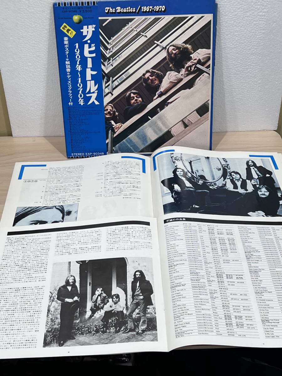The Beatles BEATLES - レコード LP Box Set VINYL Mono NO.5 ⁄ in ザ