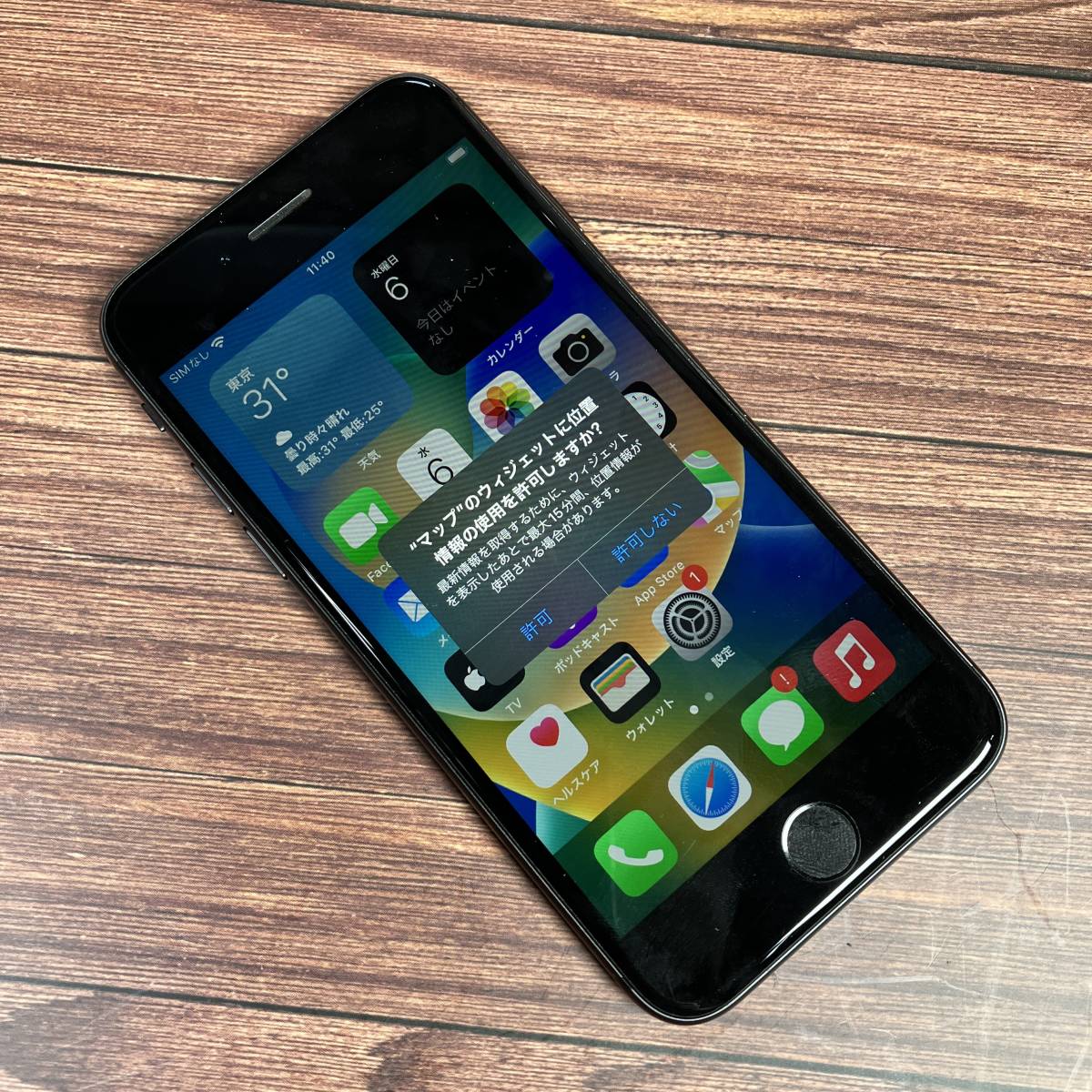 Apple iPhone 8 64GB AU MQ782J/A　 　SIMロック解除済　