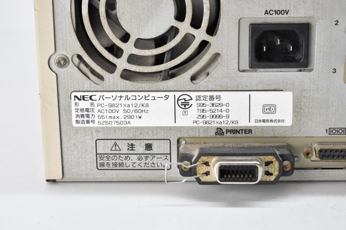 11-576 7◇NEC パーソナルコンピュータ PC-9821 AS2 デスクトップ
