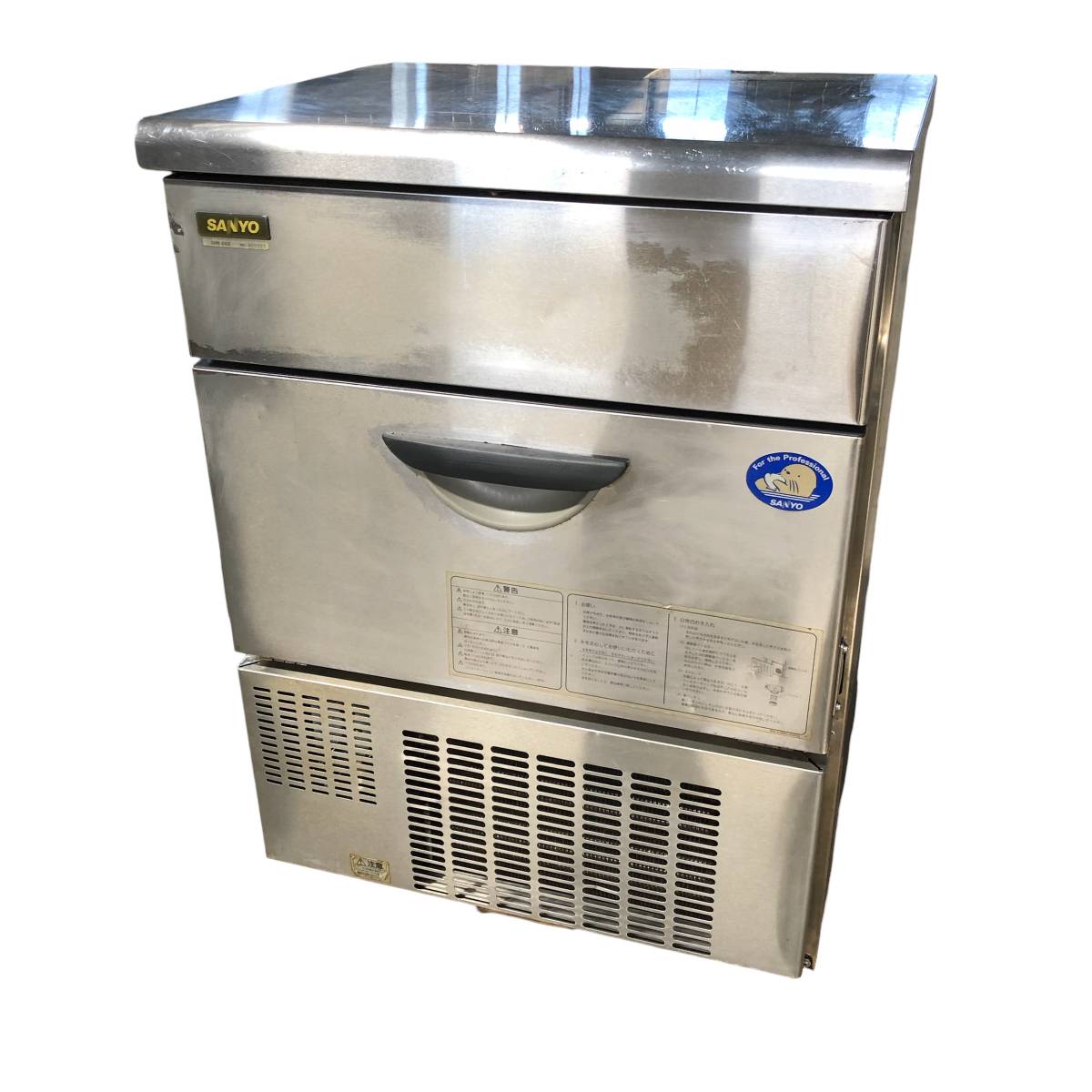 SANYO 製氷機 A834 SANYO 三洋 全自動製氷機 SIM-S68 業務用 キューブアイス 引取