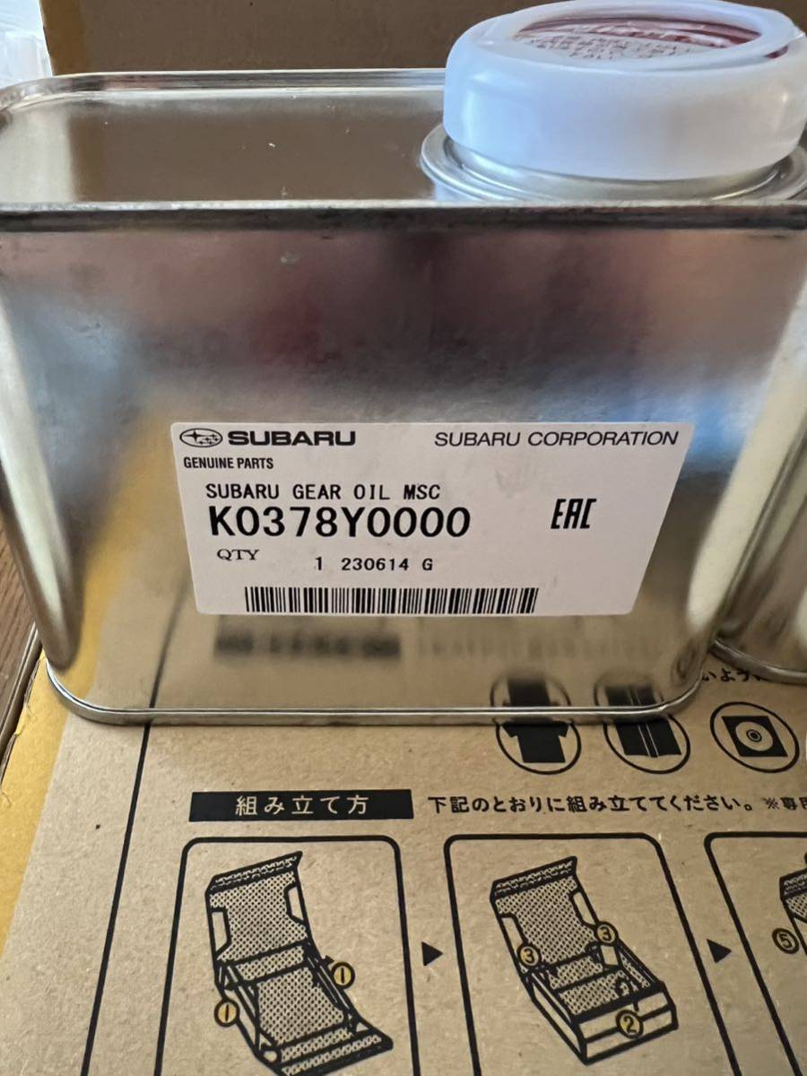スバル純正 SUBARU スーパーチャージャー オイルOIL 小分け200ml サンバー ヴィヴィオ ディアス プレオ ステラ K0378Y0000 即決　送料無料