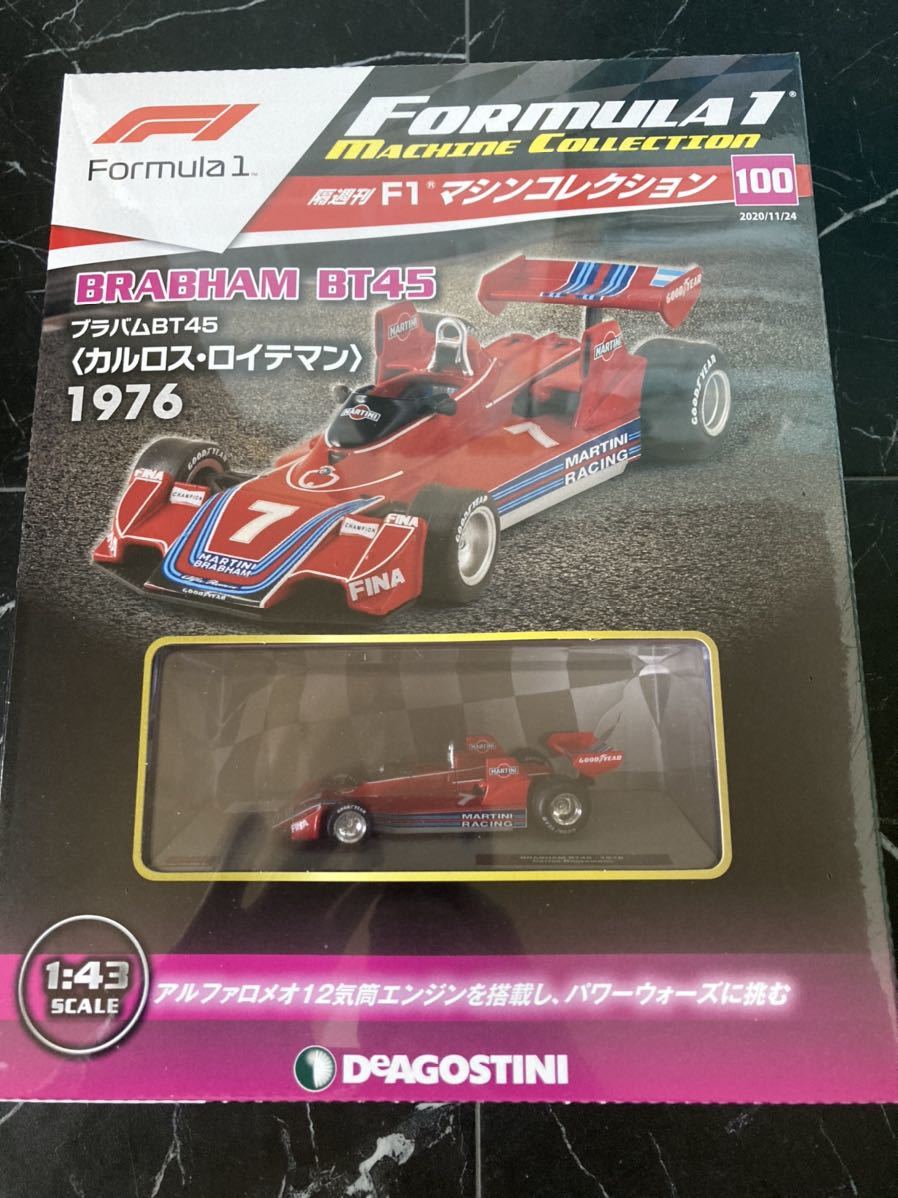 ブラバム　BT45 ロイテマン　1976年　1/43 - Deagostini F1マシンコレクション　デアゴスティーニ