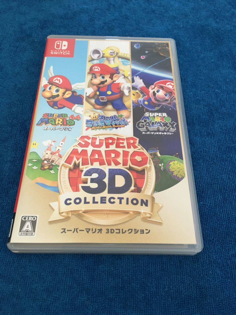スーパーマリオ3DコレクションNintendo Switch スーパーマリオ 3D