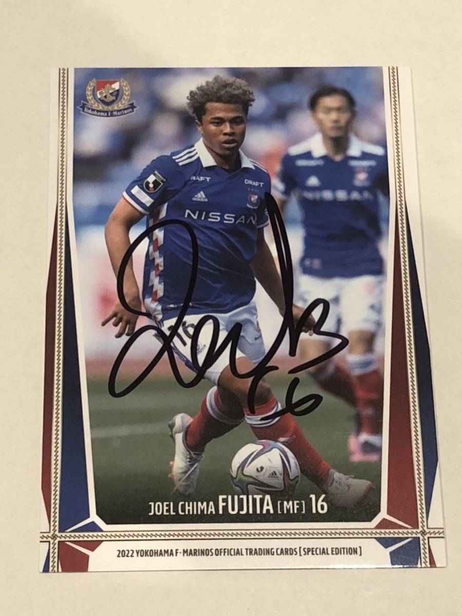 横浜F・マリノス 2023 藤田ジョエルチマ　直筆サイン入り 横浜F マリノス 藤田譲瑠チマ 直筆サインカード ①の入札履歴 - 入札者