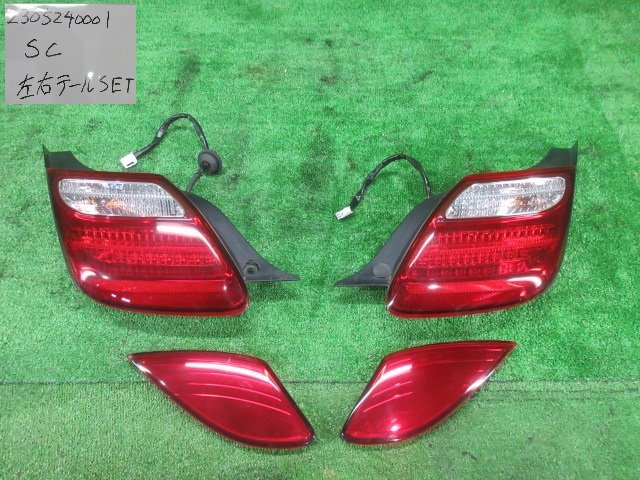 レクサス SC DBA-UZZ40 テールランプ 左右セット 24-54 SC430 301077