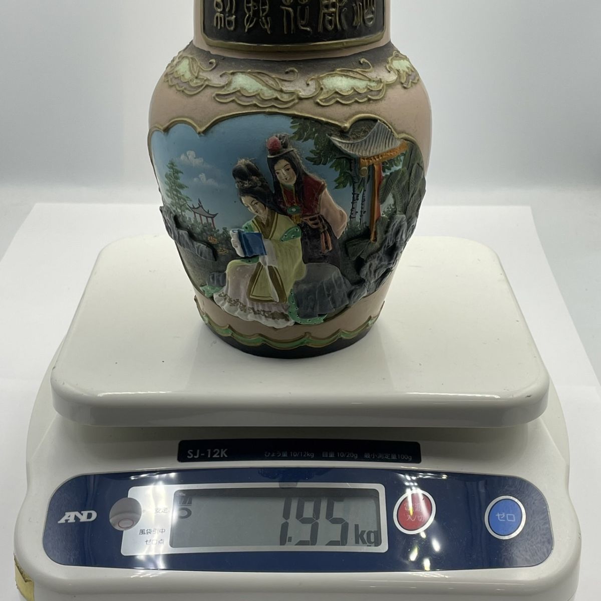 ALC600-000-000 紹興花彫酒 紹興酒 陶器ボトル 壺酒 中国酒 古酒 1,000