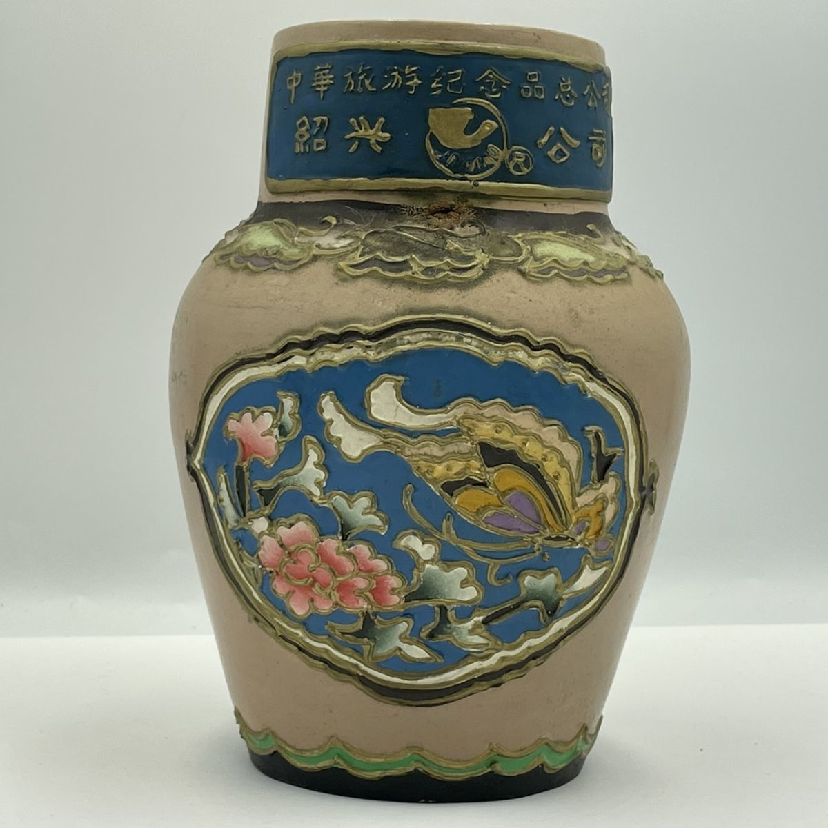 ALC600-000-000 紹興花彫酒 紹興酒 陶器ボトル 壺酒 中国酒 古酒 1,000