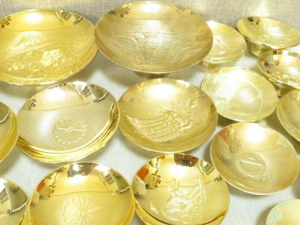 金杯 銀杯 大量まとめて 24KGP 盃 酒器 食器 置物 アンティーク メダル