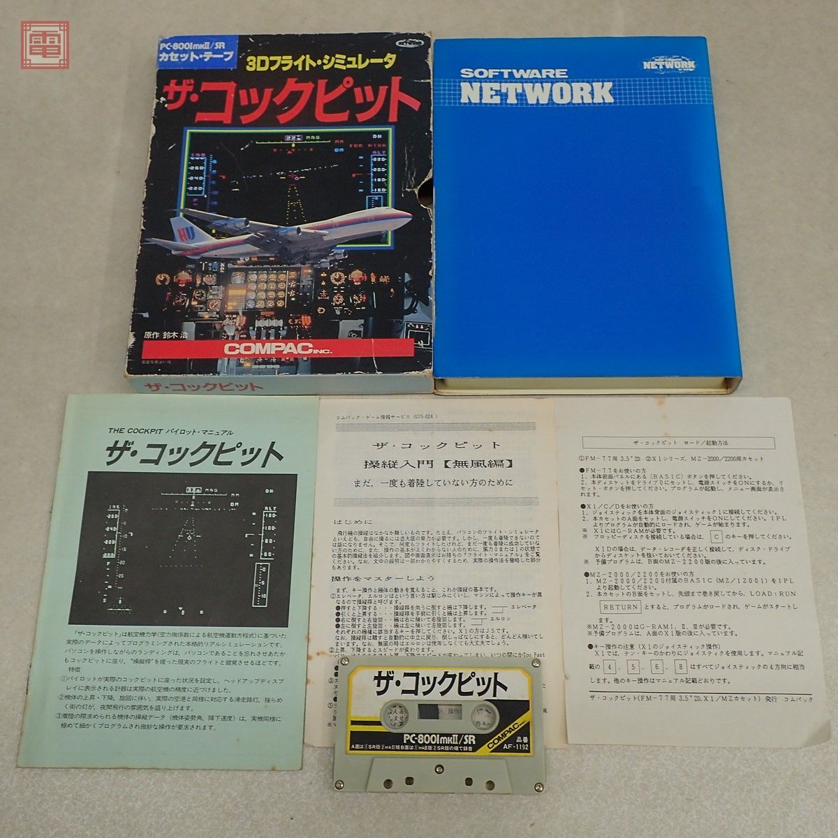 PC-8001mkII テープ ザ・コックピット THE COCKPIT コムパック COMPAC 鈴木浩 3Dフライト・シミュレータ 音声のみ確認【10