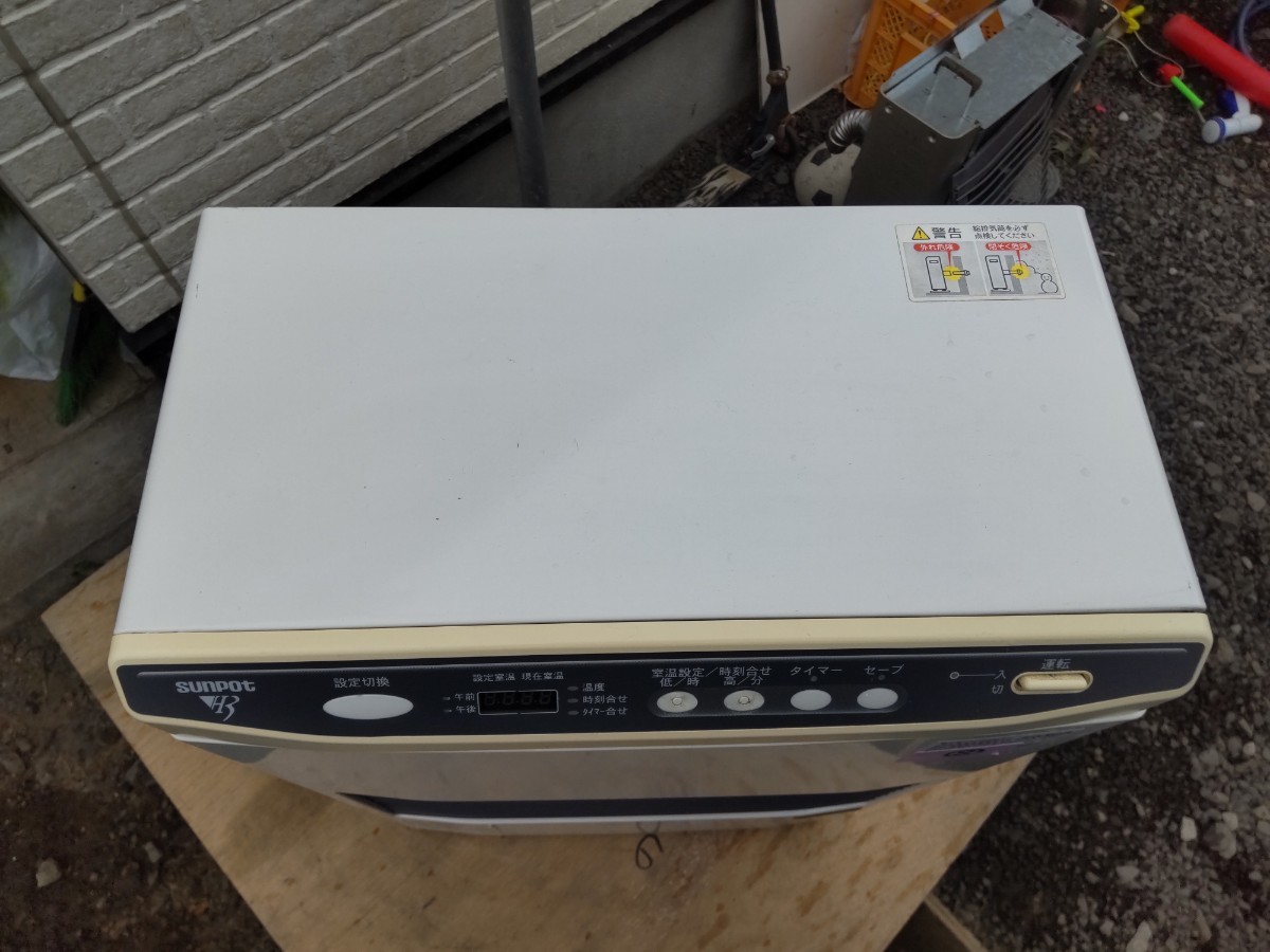 札幌発サンポットFF温風石油ストーブ！品番「FF‐513TF」2010年式中古品