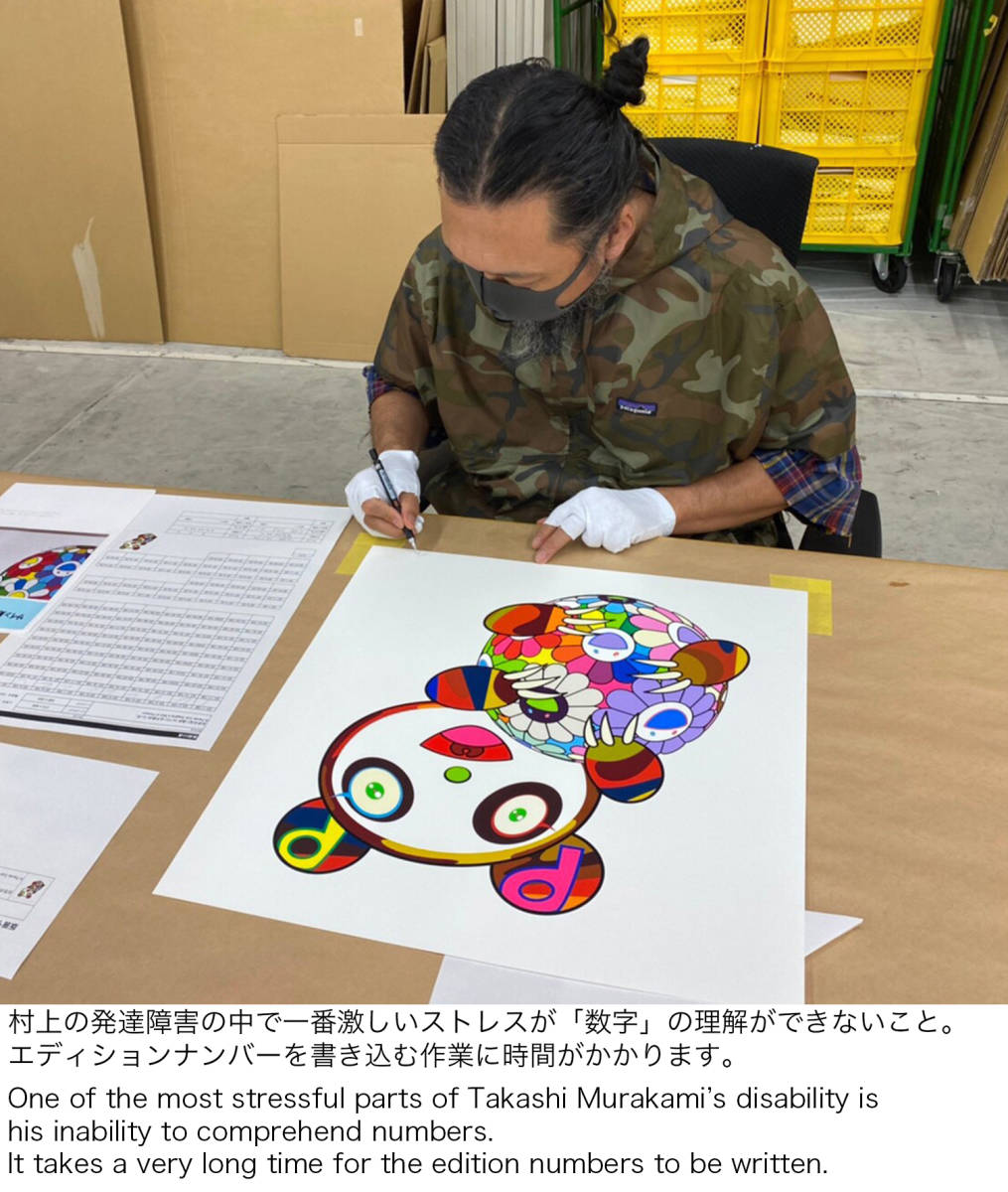 国内正規店購入 kaikaikiki zingaro 村上隆 版画 ED100 お花の玉に
